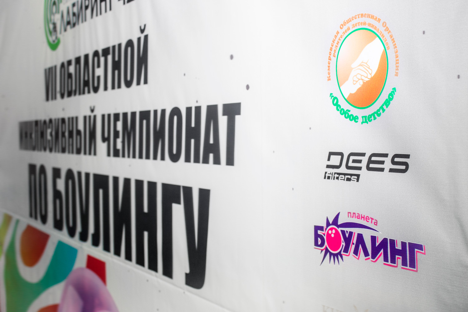 Творим добро вместе! Творим добро вместе!