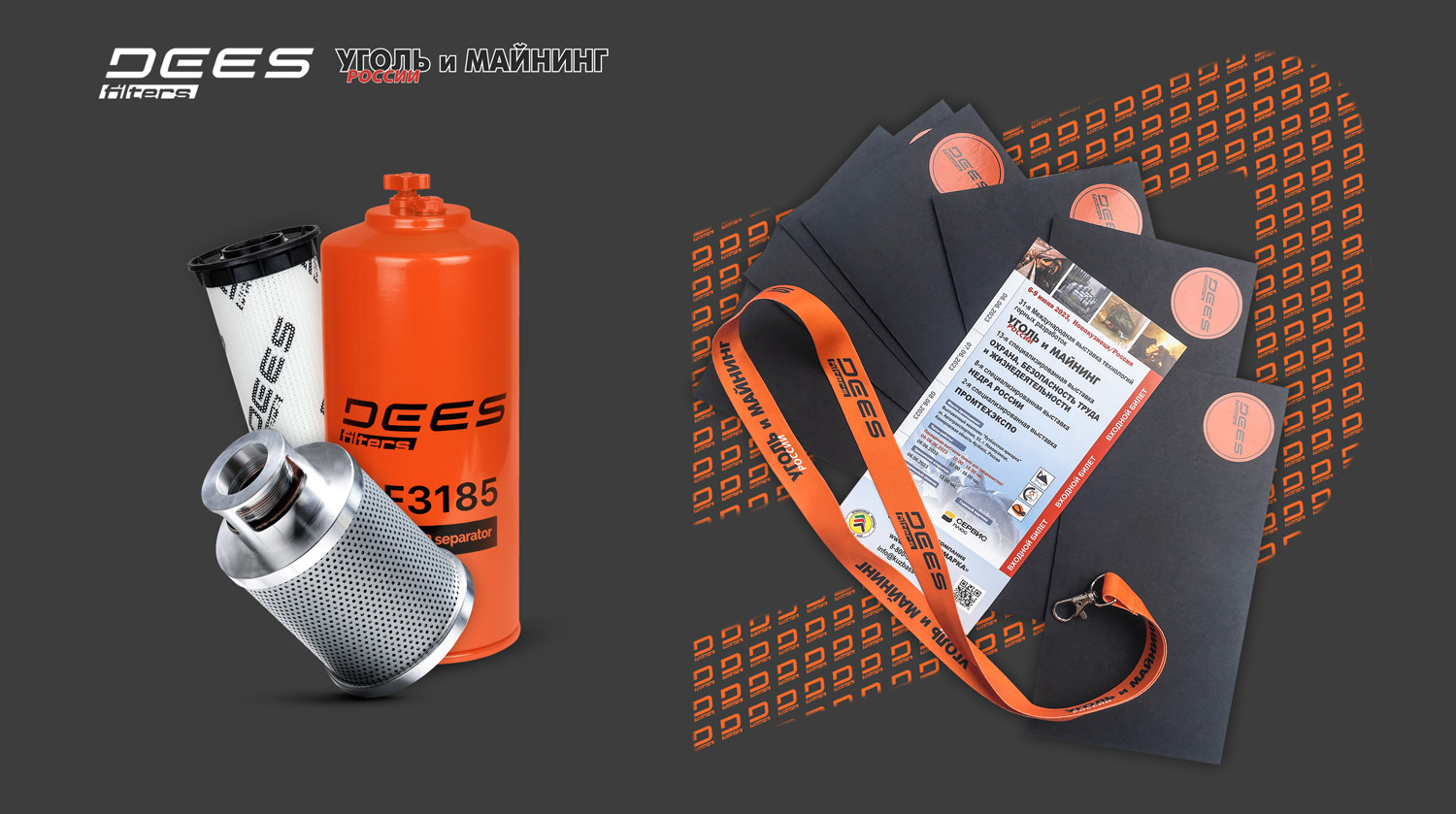 Приглашение на "Уголь России и Майнинг 2023"