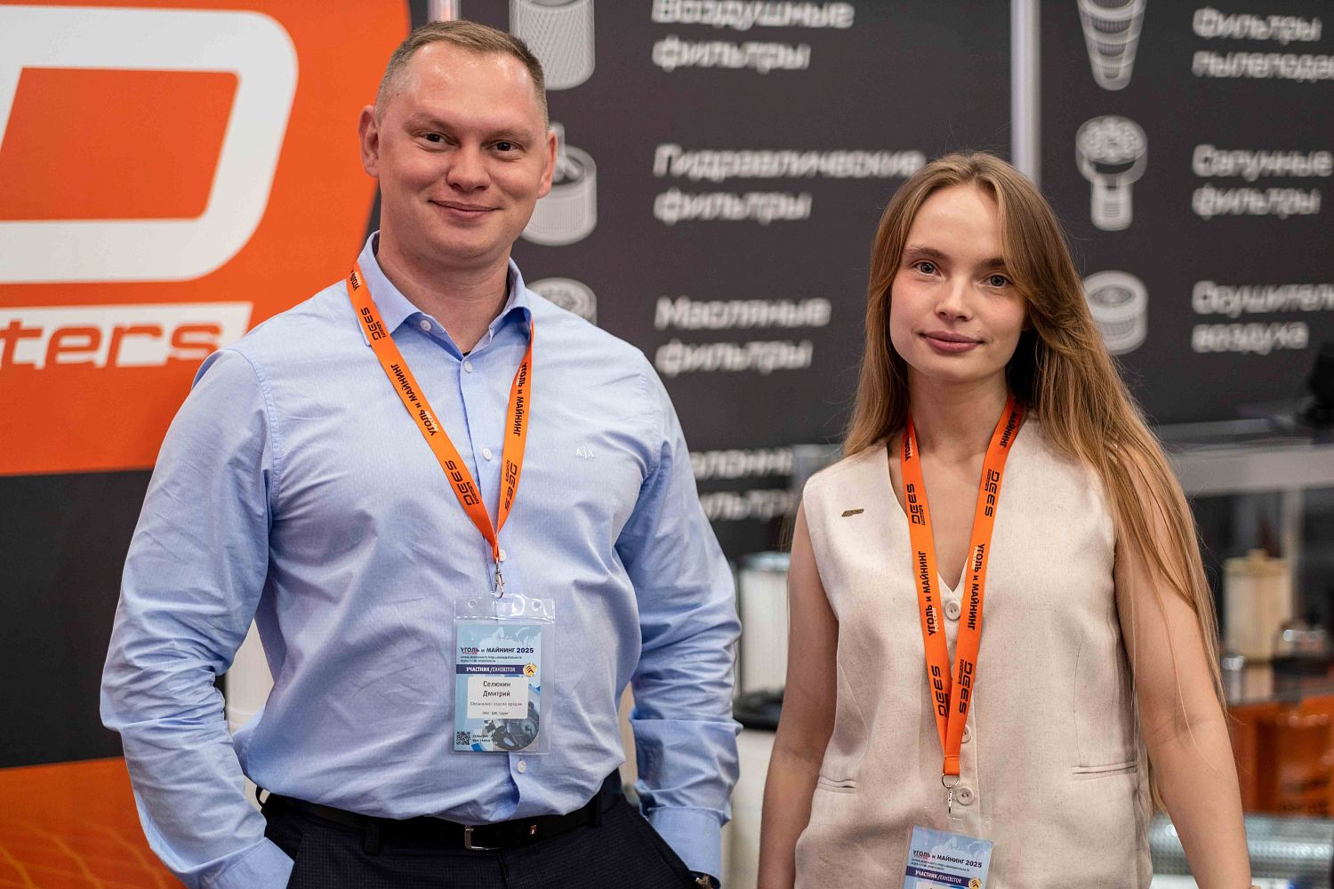 DEES filters — официальный партнёр выставки "Уголь России и Майнинг" третий год подряд