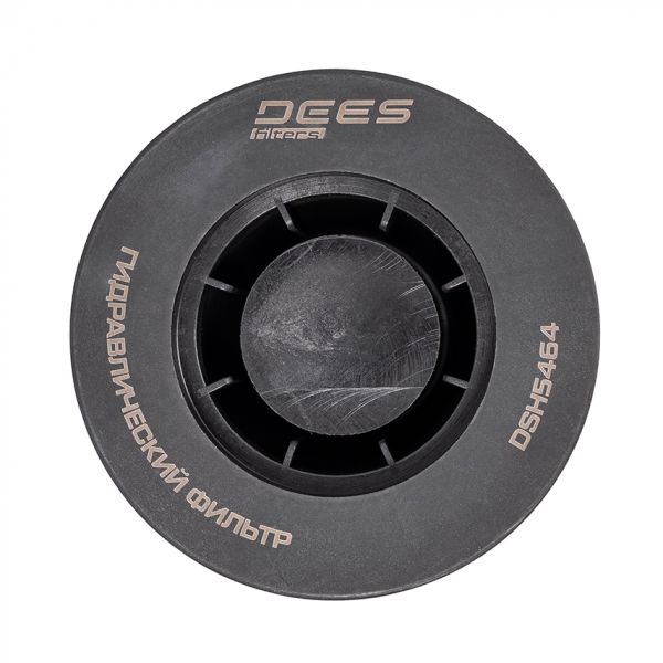 Фильтр гидравлический DEES filters DSH5464