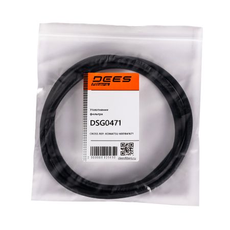 Уплотнительное кольцо DEES filters DSG0471