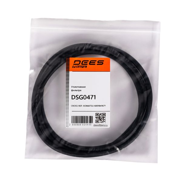 Уплотнительное кольцо DEES filters DSG0471