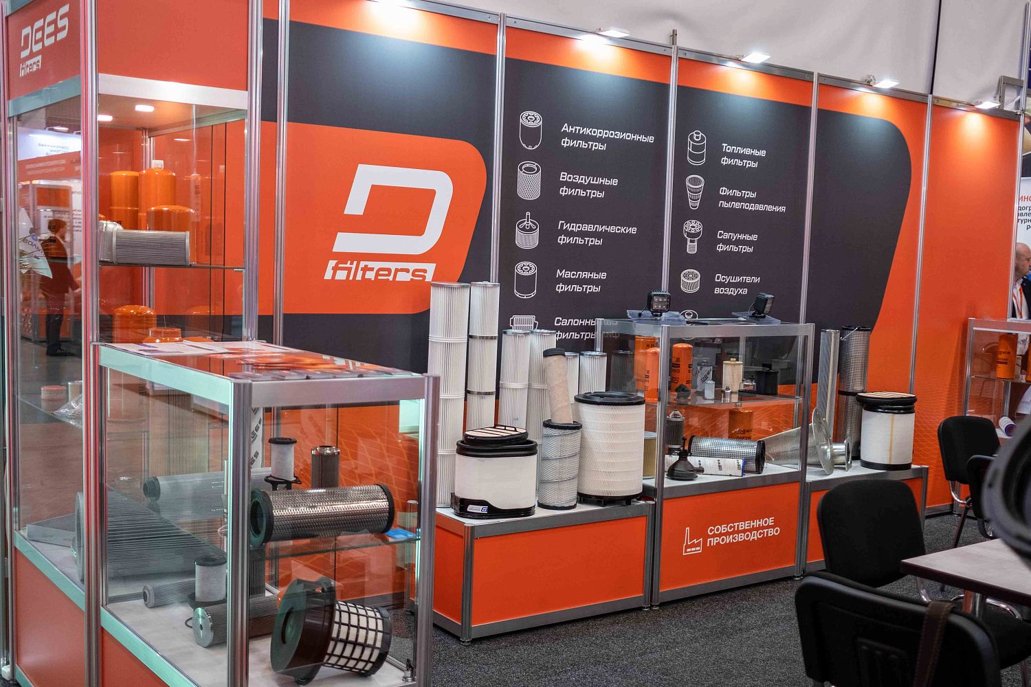 DEES filters — официальный партнёр выставки "Уголь России и Майнинг" третий год подряд