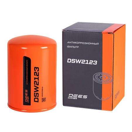 Фильтр антикоррозионный DEES filters DSW2123
