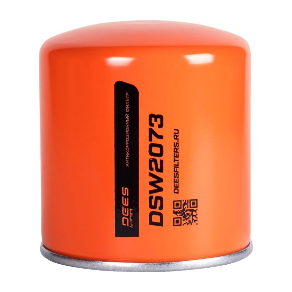Фильтр антикоррозионный DEES filters DSW2073