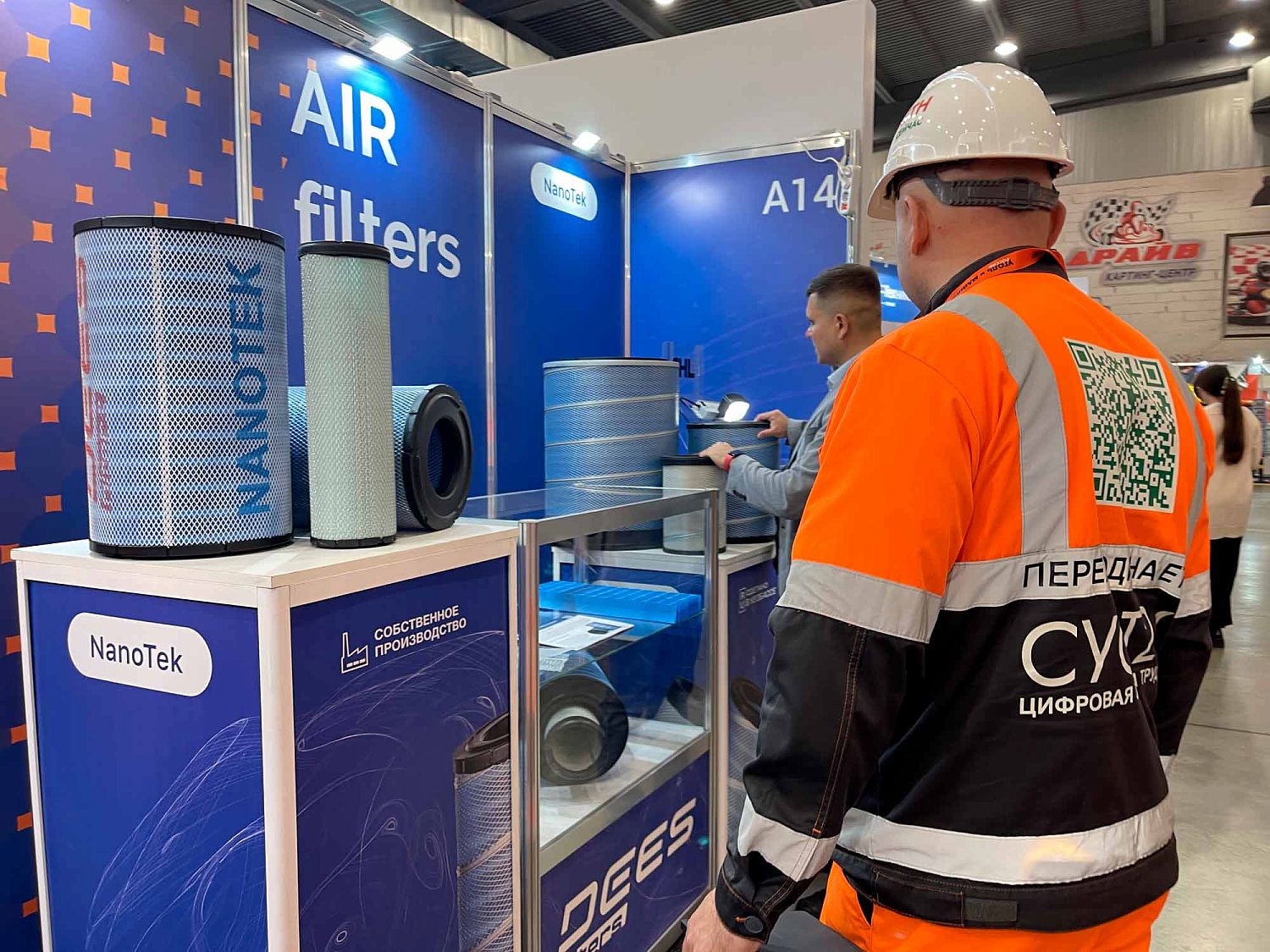 Расширяя границы: "Уголь России и Майнинг 2024"