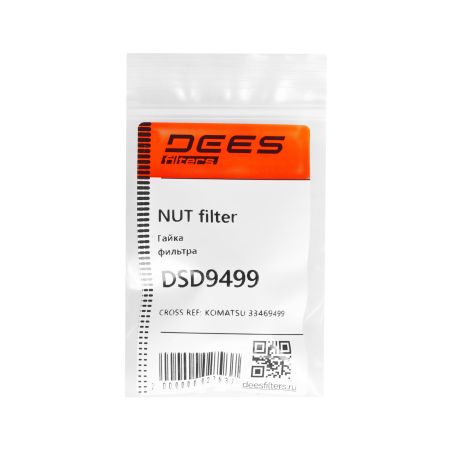 Гайка фильтра  DEES filters DSD9499 (33469499)